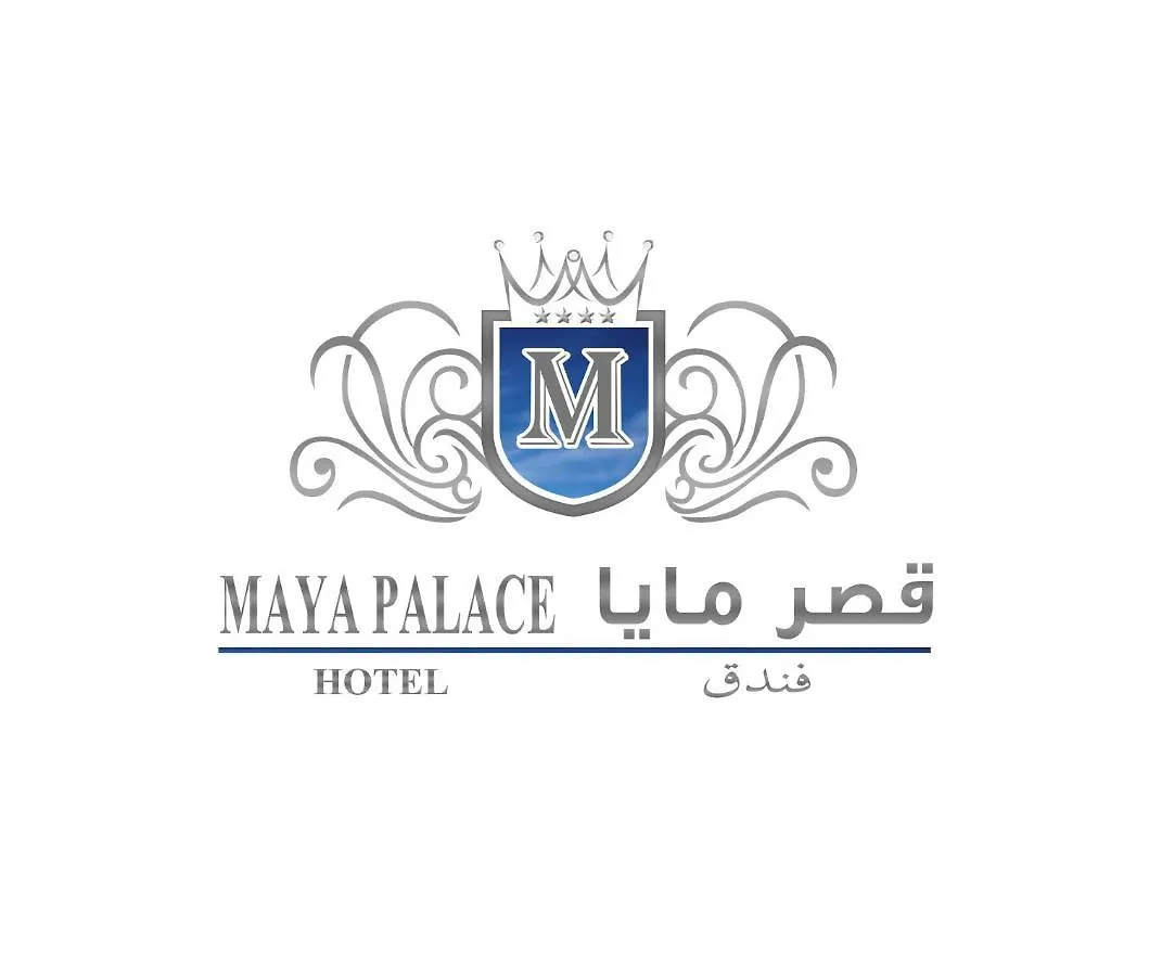 مكة maya palace hotel فندق قصر مايا