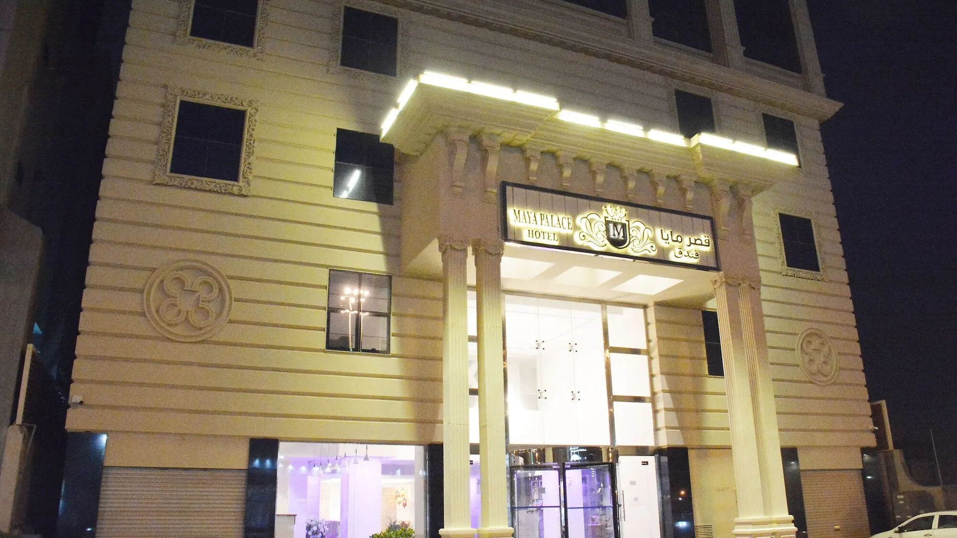 مكة maya palace hotel فندق قصر مايا